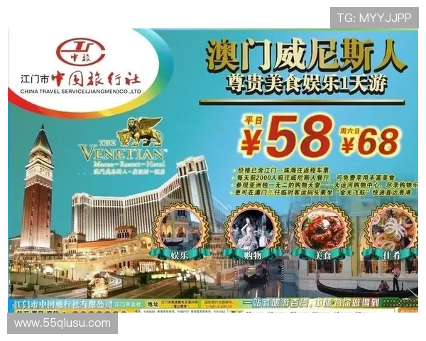 如何在澳门威尼斯人app中获取丰厚的奖励与优惠